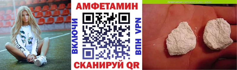 Амфетамин VHQ магазин наркотиков Талдом
