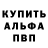 Амфетамин 98% Muratalin