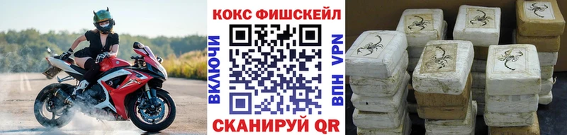 darknet состав  Талдом  COCAIN 97% 