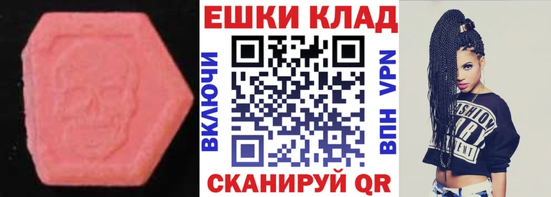 Экстази DUBAI  наркошоп  Талдом 