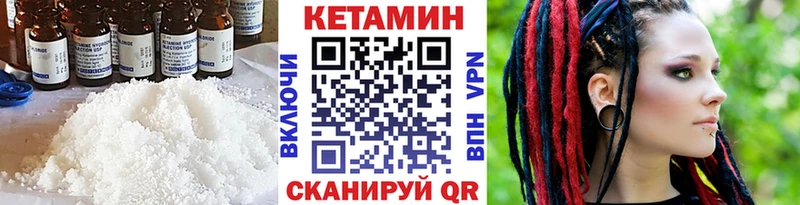 КЕТАМИН ketamine  Талдом 
