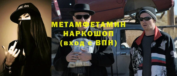 кокаин VHQ Армянск