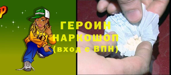 кокаин VHQ Армянск