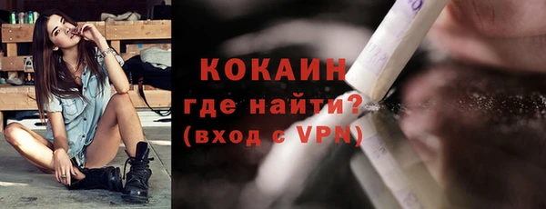 кокаин Аркадак