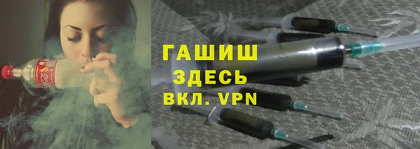 кокаин Аркадак