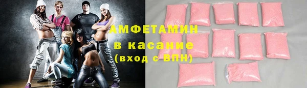 кокаин Аркадак