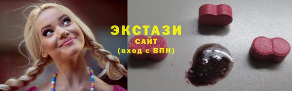 кокаин VHQ Армянск