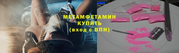 кокаин VHQ Армянск