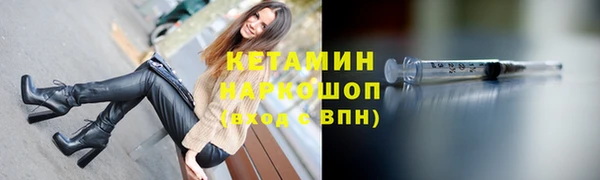 кокаин Аркадак