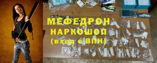 кокаин Аркадак
