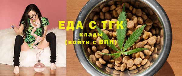 кокаин VHQ Армянск