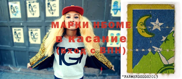 кокаин VHQ Армянск