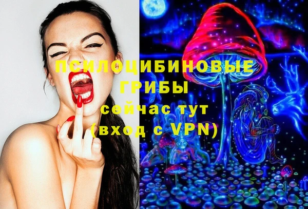 кокаин VHQ Армянск