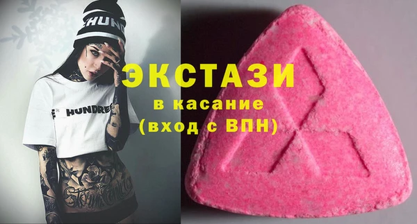 кокаин VHQ Армянск