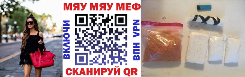 Меф кристаллы  где можно купить   Талдом 