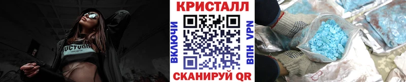 Метамфетамин Methamphetamine  Талдом 