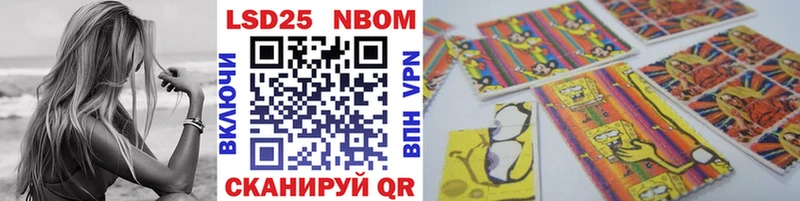 Марки NBOMe 1500мкг  где купить   Талдом 