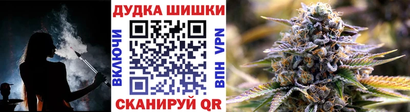 Шишки марихуана OG Kush Талдом
